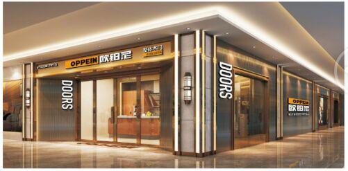 歐派凡帝尼木門(mén)遭遇“李鬼”被迫更名